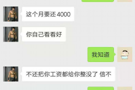 乐安讨债公司成功追回拖欠八年欠款50万成功案例